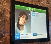 “가석방 없는 종신형을”…故김혜빈씨 친구들의 서명운동