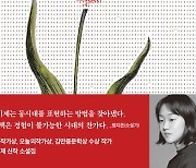 덕질, 힙합, 쇼핑, SNS… 스마트폰과 이미지의 시대를 그리다