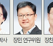 [알림] 오피니언 지면 새 필진 새 단장… 국민일보가 더 풍성해집니다