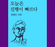 [시가 있는 휴일] 밥 한 끼