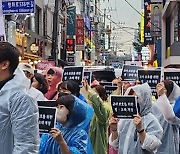 “교사보호 법·조례 제정하라" 호원초 교사 추모제 '한 목소리'