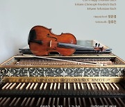 비올리스트 김재윤, <BACH&SONS> 독주회