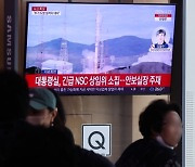 합참 “北, 동해상으로 탄도미사일 발사”…SRBM 발사 후 37일 만