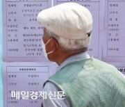 내년 생계급여 오른다지만...기초연금 받는 노인은 수급액 ‘뚝’