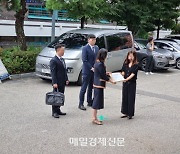 서이초 교사 유족 순직 신청…“업무 스트레스 극심”