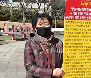 50년 넘게 연락 없던 친모 “아들 사망보험금 다 가지겠다”...항소심도 승소