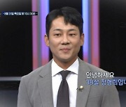 "시母 용돈 200만원, 간섭하지마"…억대 요식업 CEO 男, 공개 구혼