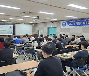 동신대, 중흥건설 공개채용 설명회 개최