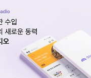 창작자 멤버십 커뮤니티 '스테디오', 개별 콘텐츠 유료화 서비스 도입