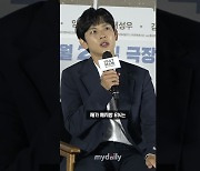 박경림, 임시완 "체지방률 6%는 인생 처음"이란 말에 "저는 볼 수 없는…" 폭소 (1947 보스톤)