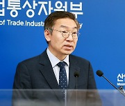 산업부·코트라, 하반기 수출 주요시장 진출전략 설명회