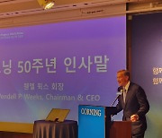 “삼성과 한국의 50년 친구” 코닝,  韓에 세계 최초 벤더블 글라스 공급망 구축