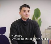 ‘부모 빚투’ 마이크로닷 “피해자에 빚 변제하려 노력 중”(특종세상)