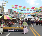 금산군, 충남도체육대회·금산세계인삼축제 안전관리 총력