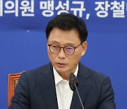 부실시공 아파트 안전대책 태스크포스 제도개선 간담회