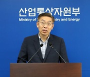 하반기 수출 전략 '다변화'…안정적 무역구조 혁신방안 마련