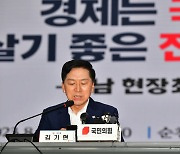 전남현장최고위원회의 참석 김기현