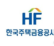 역전세 집주인이 신청하는 특례 반환보증 상품 출시