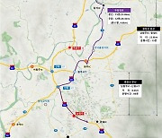 중앙고속道 만종JCT~횡성IC 등 포장 개량...12월까지 부분차단
