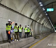 ‘2023 재난대응 안전한국훈련’