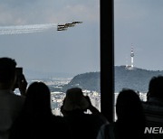 서울상공에서 비행 연습하는 블랙이글스