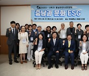 백석대 평생교육원 '충남천안시민대학' 첫 수업