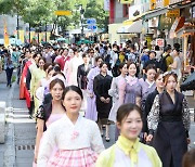 한국 전통의 멋 알리는 한복 퍼레이드