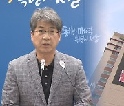 서울 상암동 소각장 건립 확정…주민 강력 반발