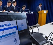 불안 심리 여전한데…방사능 검사 위판장 13.6%뿐