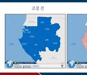 '쿠데타' 가봉 교민 모두 안전…특별여행주의보 발령