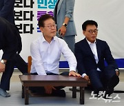 이재명, 오늘부터 무기한 단식 돌입…"국민항쟁 시작"[영상]