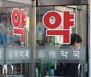 위암 치료제에 건강보험 적용…제네릭 7675개 가격 인하