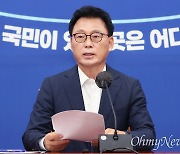 민주당 "정부 긴축 예산안은 국민·민생 없는 '5포' 예산"