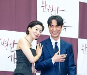 '완벽한 가족' 윤세아 "김병철과 또 부부, 제2의 최불암-김혜자 되고파"