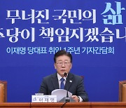 이재명의 돌연한 '무기한 단식' 승부수는 무엇을 노렸나