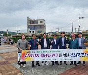 칠곡군의회 ‘전통시장 활성화 연구회’, 선진지 견학 실시