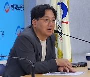 "소득대체율 인상 빠진 반쪽짜리"...재정계산위원 2명 사퇴