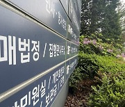 법원 경매 꽉 찼는데…다들 강남권 아파트만 노린다?