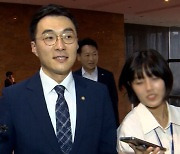 '김남국 제명' 없던 일로…"도덕 불감증" "구제불능 구태"