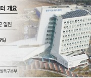 데이터·AI 전진기지로 부상하는 ‘광주특구 첨단3지구’