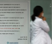 82년 역사 서울백병원, 오늘 마지막 진료···법적공방은 현재도 진행형