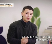 마이크로닷 "빚투 후 잠적 NO, 합의금 3억9천 이상"(특종세상) [TV캡처]