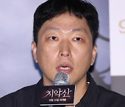 '치악산' 감독 "괴담이자 허구…시체 절단면 깔끔하다는 것에 흥미"