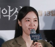 '치악산' 김예원 "반전 가진 인물, 미스터리함 유지하려 노력"