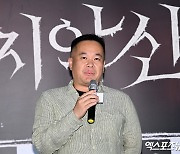 '치악산' 오성일 PD, 원주시에 제목 변경 가능하다 전해[엑's HD포토]