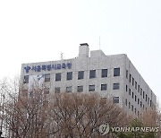 [게시판] 서울교육청-서울대병원, 특수학교에 간호사 배치 업무협약