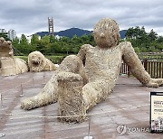 볏짚으로 표현한 '휴식하는 아이'