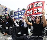 "교육감, 공교육 멈춤의 날 지지하라"…충북 교사 서명운동