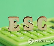 ESG 평가기관 모범규준, 내일부터 시행…준수 현황도 공시