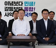 이재명, 국회 본관 앞 천막치고 무기한 단식투쟁 돌입